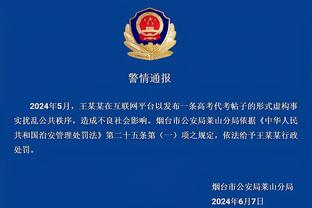 必威东盟官网截图4