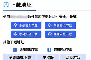 乔文科：国米无疑是意甲夺冠最大热门 阿莱格里继任者？我喜欢莫塔