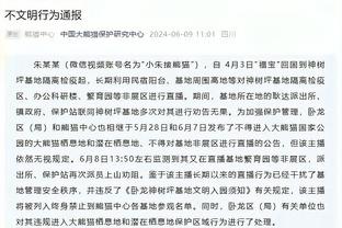 北青体育：步行者后卫以赛亚-王表示愿意为中国男篮效力