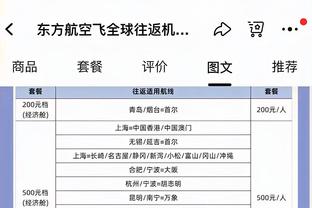 布拉德利本场数据：创造1次重要机会&2关键传球&6抢断，评分7.5