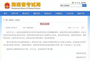 江南体育篮球app下载截图3