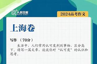 ?罗切斯特28分 崔永熙替补7中1 天津6人上双击败广州