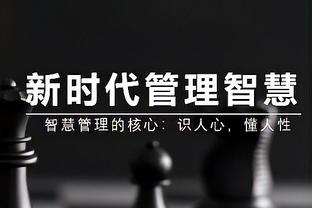 维尔马伦：萨利巴有现代后卫所需的一切 阿尔特塔球员时就是领袖