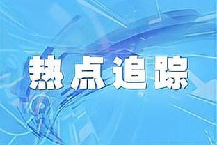 记者：曼联和多特正在即将商讨桑乔租借事宜，租期六个月