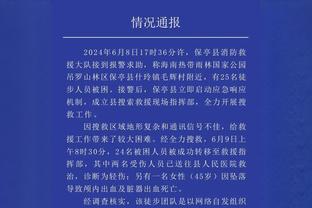 米体：伊布不会现场观战萨索洛&卡利亚里 将在迈阿密度假至1月4日